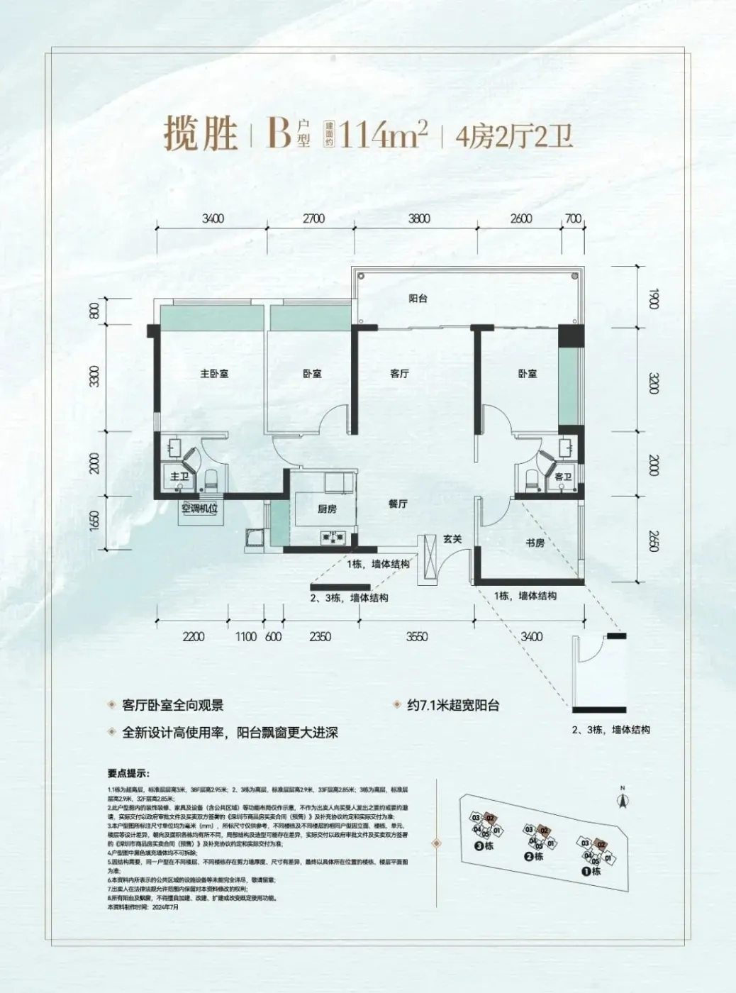 四大新盘齐发!-房产资讯-房天下
