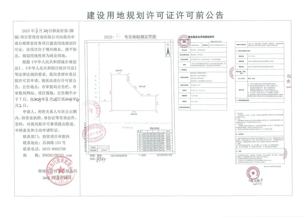 pc/fcq/2025/03/26/6e54da0b-4aa8-4d5e-b38b-ac9d4f7e055e.png