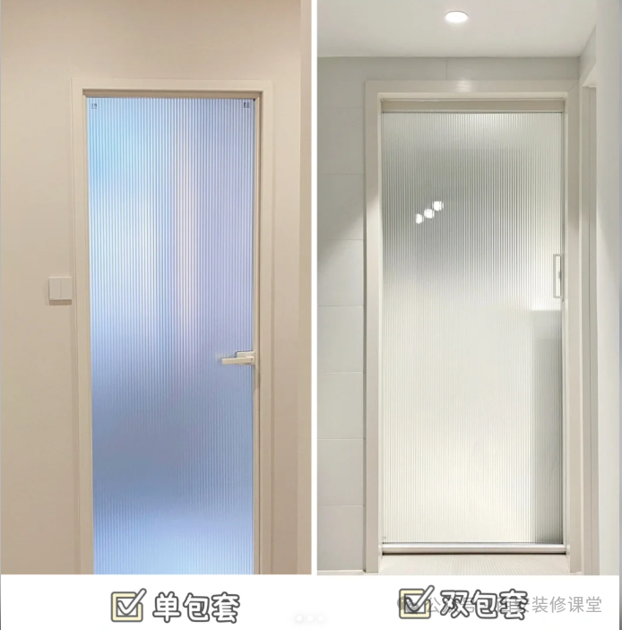 房价