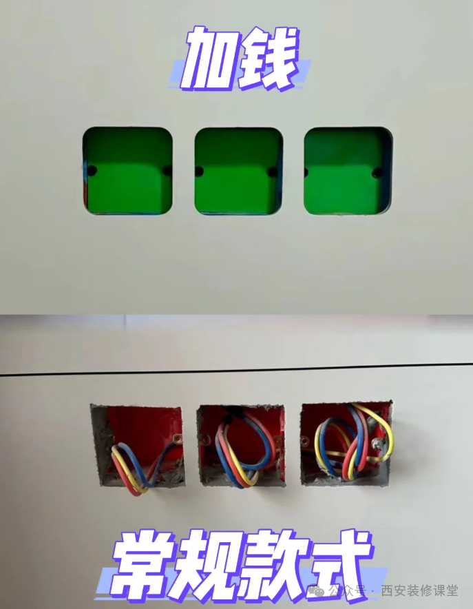 房价