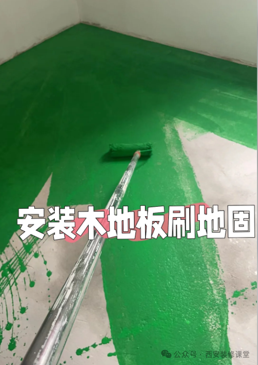 房价