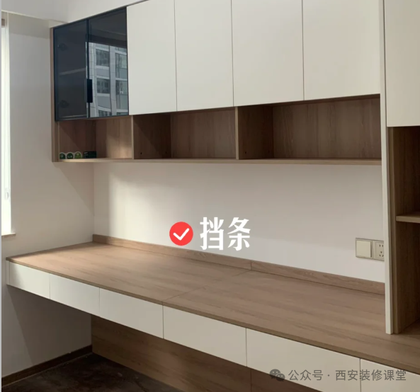 房价