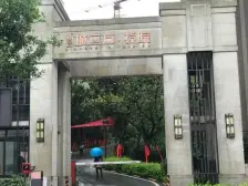 揽院顶跃 暗间 屋顶花园 端户 朝南