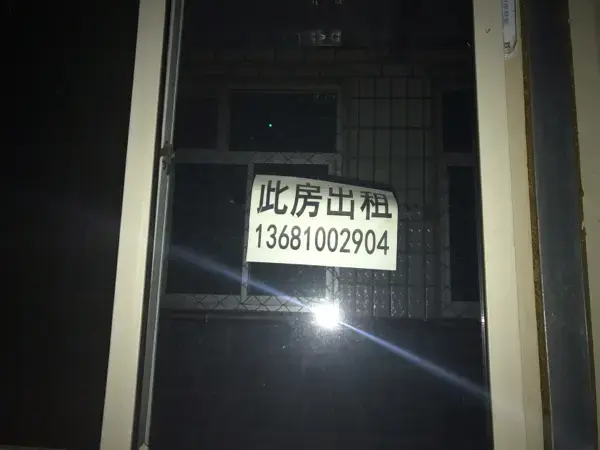 魏善庄镇西沙窝村