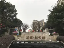 北碚 旭辉朗悦郡 3室2厅