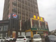 南昌县 金涛御景花园 1室1厅