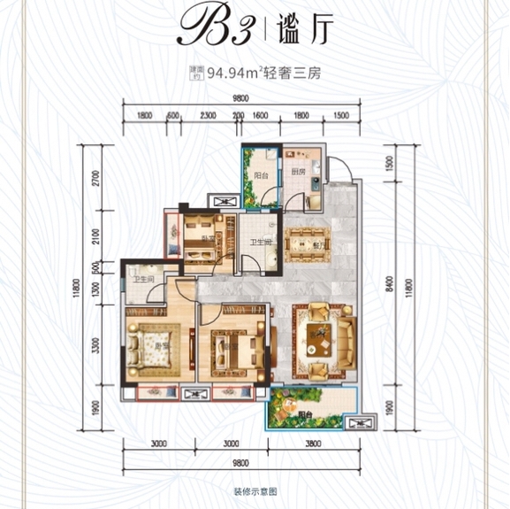 武胜县 公园学府 3室2厅