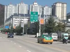 山阳县 福临佳苑 3室2厅