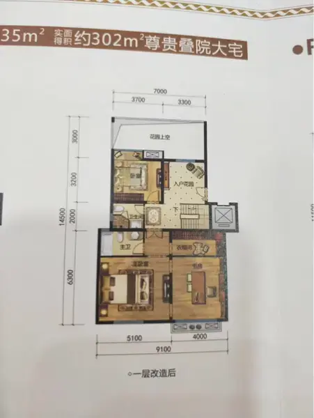 广汉市 瞿上别院 3室2厅