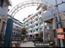 南北通透40平精装小窝,九坝园馨苑仅售10万