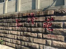 南向宽敞四居室,重庆长寿林庄超值房产推荐