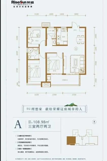 双桥区 锦绣观邸 3室2厅学区房,承德双桥区双峰寺锦绣观邸二手房3室