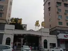 白河边三川花园电梯房 3室2厅大市证满五