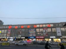 北关 金豪数码广场一层商铺