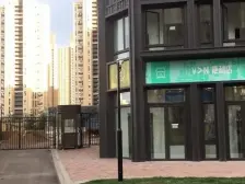 赛罕 呼和浩特永泰城 2室2厅