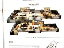 花样年智荟城中叠别墅,房本在手随时过户。