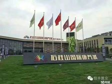 石柱山庄二期茗香苑河东上首位置佳院二百平200万出售