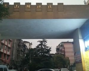 青山湖 青山湖小区 4室1厅