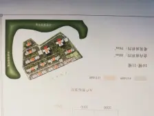 巴南 华润置地澜山望 3室2厅