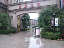 余姚市三七市镇星晨花苑联排别墅5室2厅,送大露台和车库