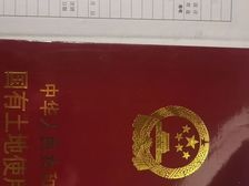 西陵 刘家大堰 2室1厅