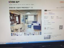 汇鑫颐景苑3室1厅1卫南朝向70.00万元出售