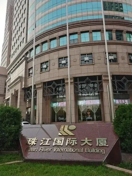 出售大连市政府后面珠江国际大厦