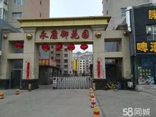 永康御花园东区1室1厅1卫南朝向52.00万元出售