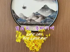 莞城 塞纳河畔 新装修 4室2厅,楼盘协议建小