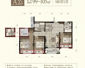 东宸府3室2厅2卫南朝向205.00万元出售