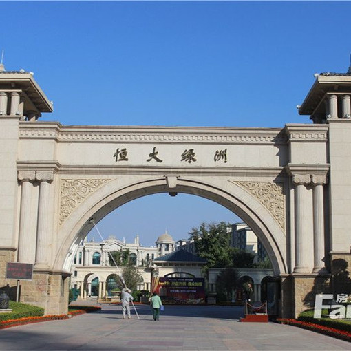 洛阳恒大绿洲3室2厅1卫南朝向2000.00元/月出租