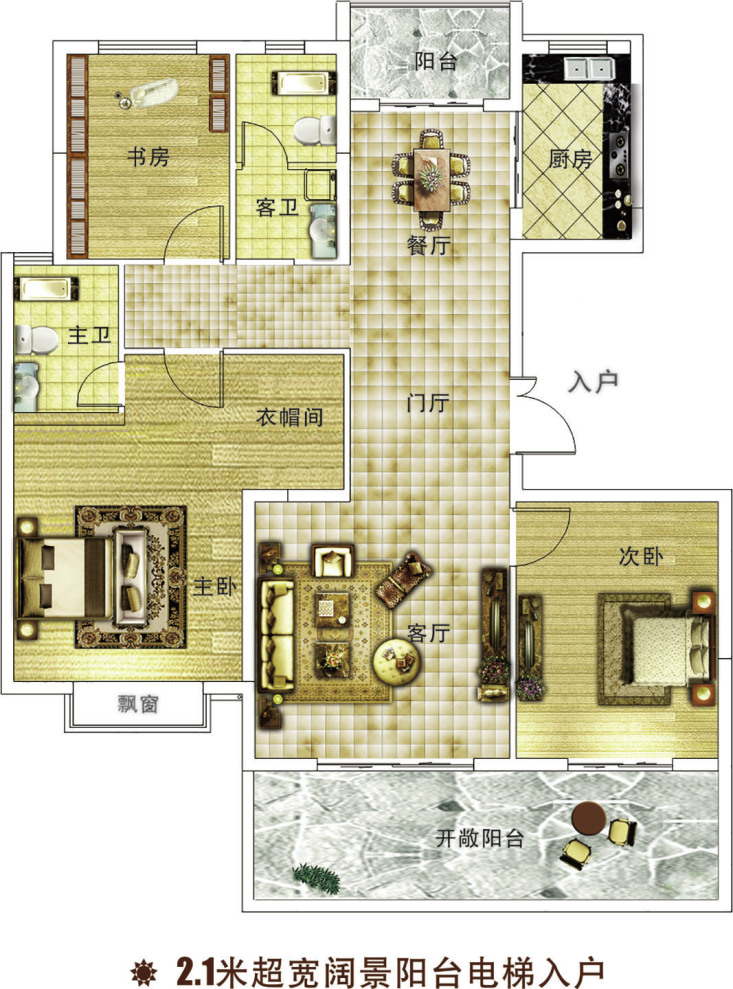 户型图3/3