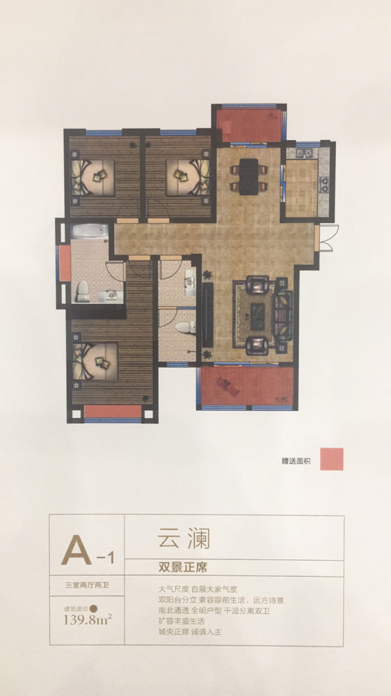 户型图1/1