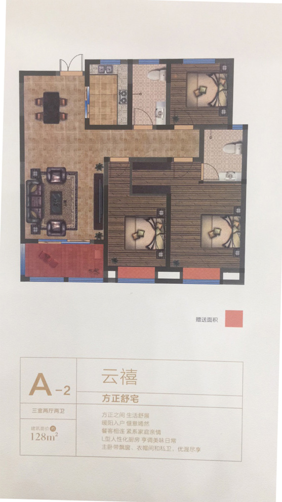 户型图1/1