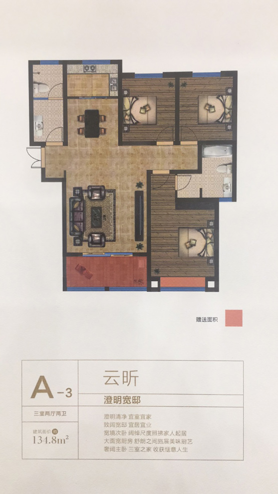 户型图1/1