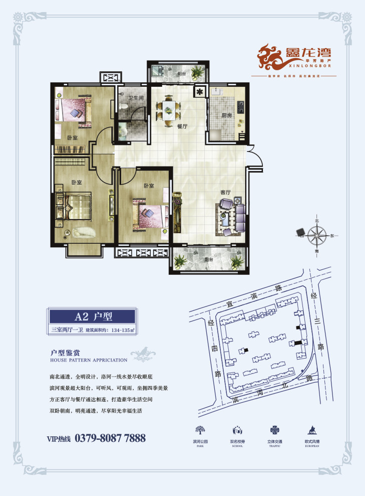 户型图1/1
