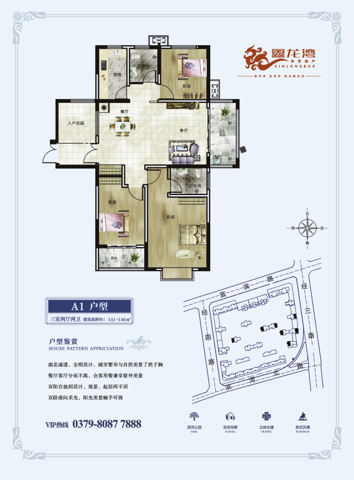 户型图1/1