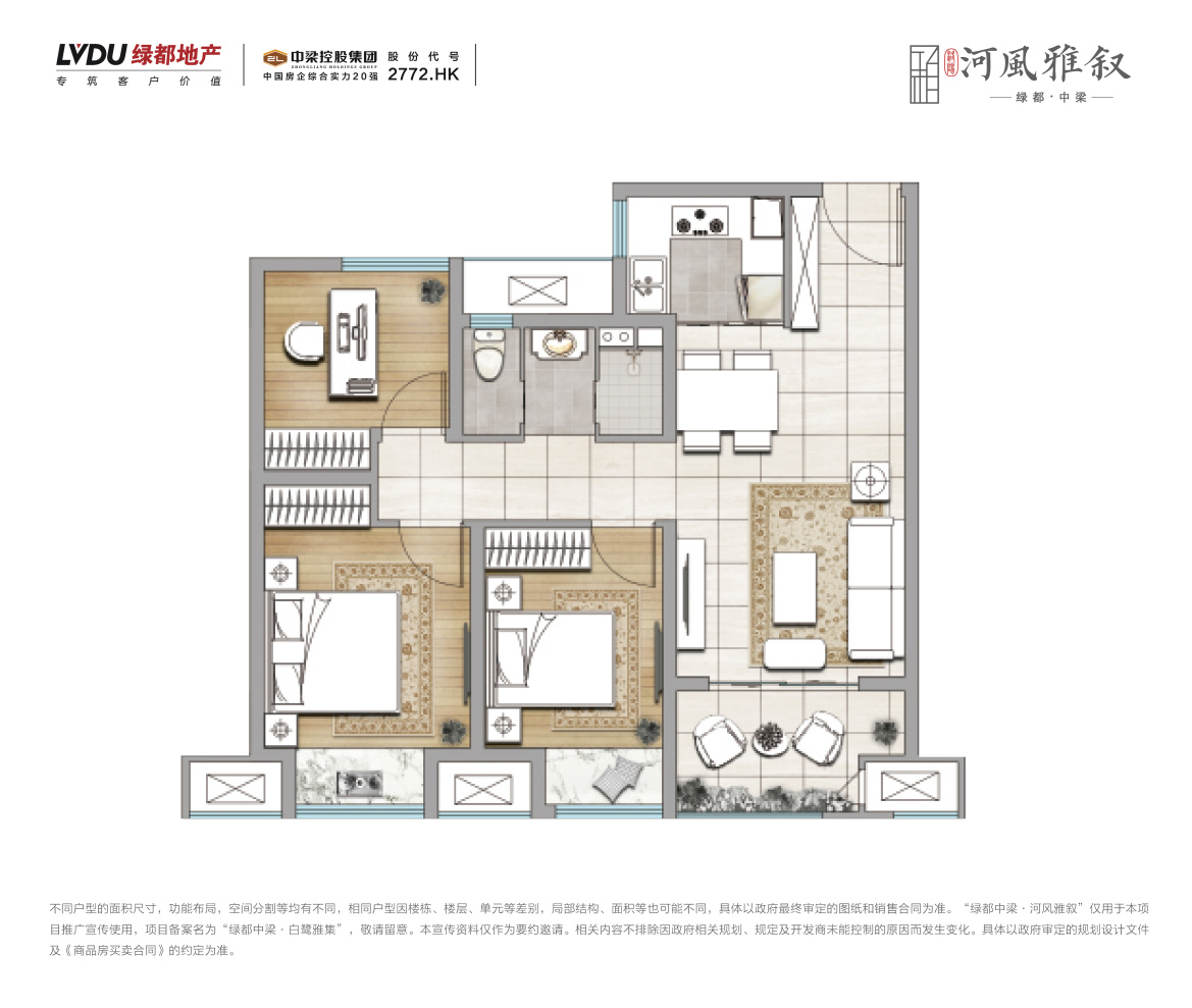 户型图3/3