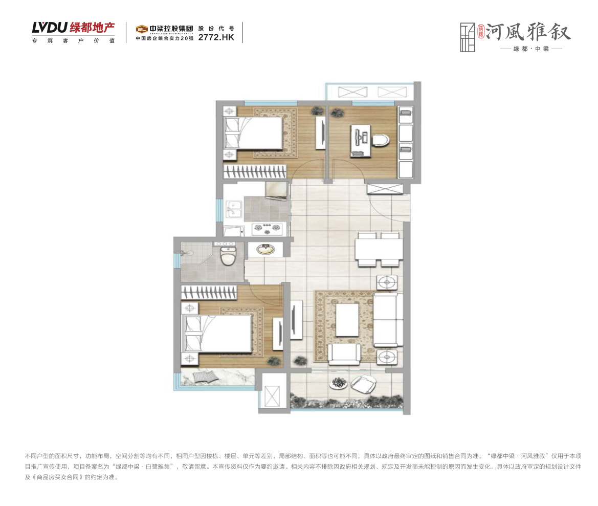 户型图2/2