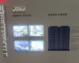万科世纪公元3室1厅南