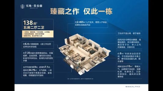 直播封面