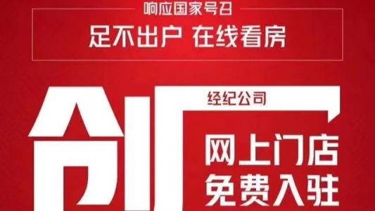 直播封面