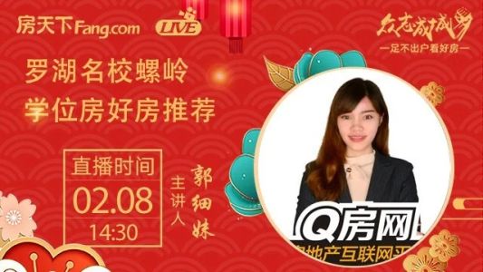 直播封面