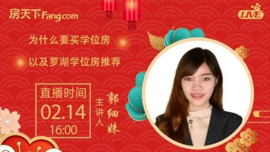 直播封面