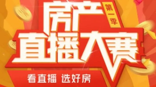 直播封面