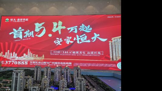 直播封面