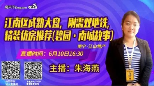 直播封面