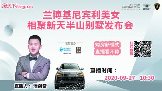 直播封面