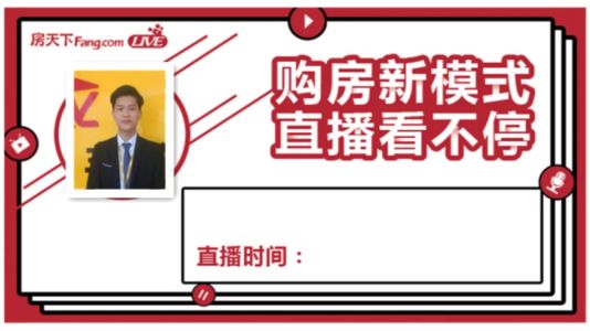 直播封面