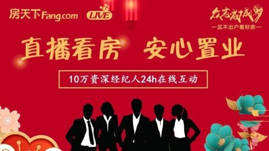 直播封面